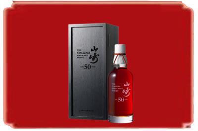 琼海市烟酒回收山崎洋酒.jpg